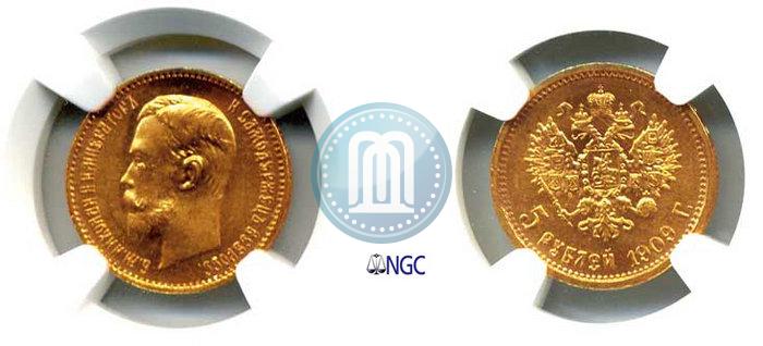 Picture 5 roubles 1909 year (ЭБ) 