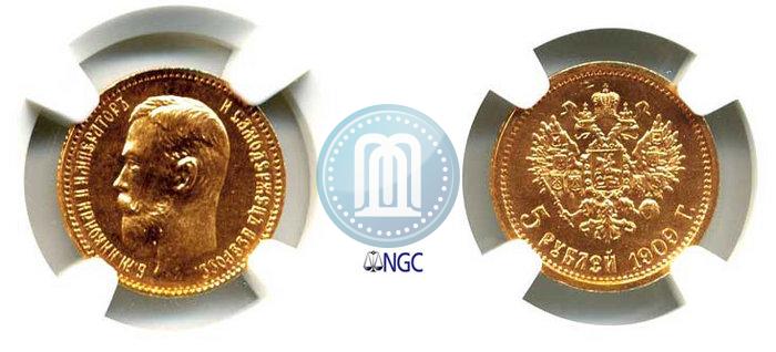 Picture 5 roubles 1909 year (ЭБ) 