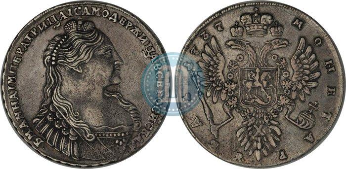 Picture 1 rouble 1737 year  "Type of 1735"