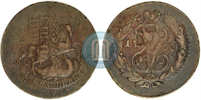 Picture 2 kopecks 1763 year СПМ 