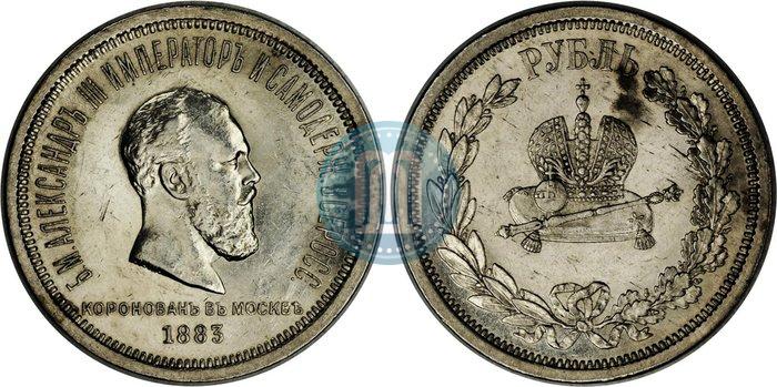 Picture 1 rouble 1883 year ЛШ "On the Coronation of Emperor Alexander III"