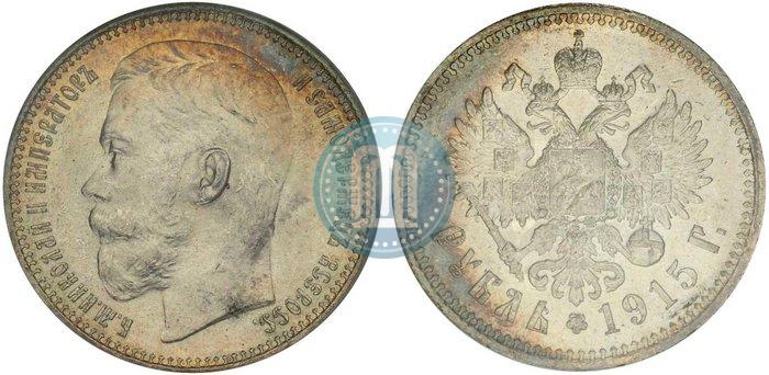 Picture 1 rouble 1915 year (ВС) 