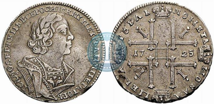 Picture 1 rouble 1725 year OK "Portrait in ancient armour"