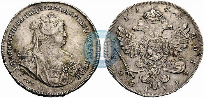 Picture 1 rouble 1740 year СПБ "Petersburg type"