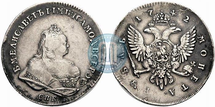 Фото 1 рубль 1742 года СПБ 