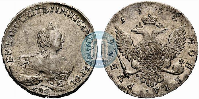 Picture 1 rouble 1755 year СПБ-ЯI 
