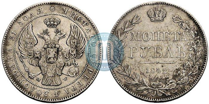 Picture 1 rouble 1842 year MW 