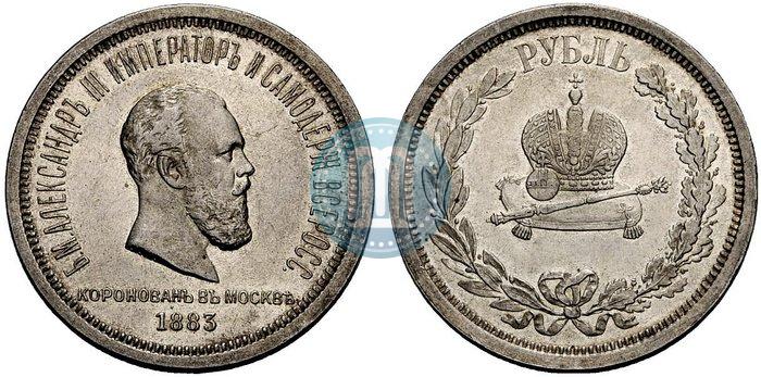 Picture 1 rouble 1883 year ЛШ "On the Coronation of Emperor Alexander III"