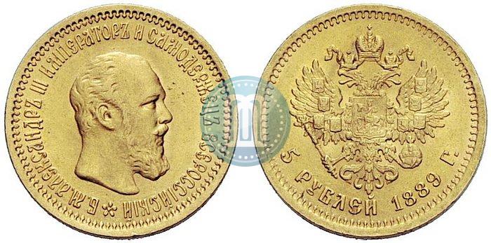 Picture 5 roubles 1889 year (АГ) 