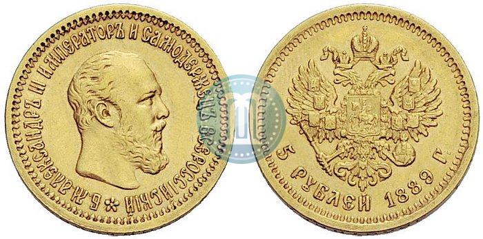 Фото 5 рублей 1889 года (АГ) 