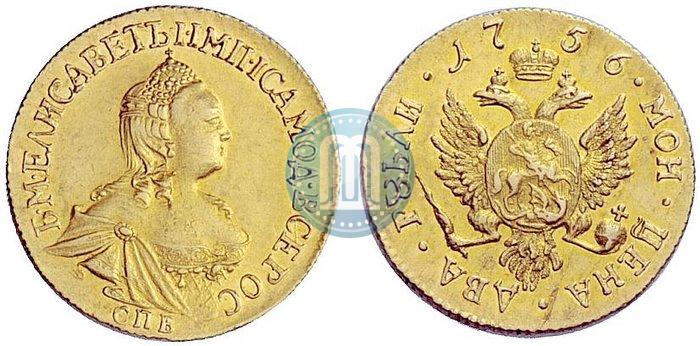 Picture 2 roubles 1756 year СПБ 