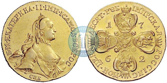 Фото 10 рублей 1762 года СПБ 