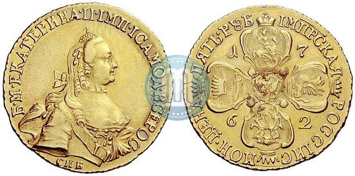 Фото 5 рублей 1762 года СПБ 