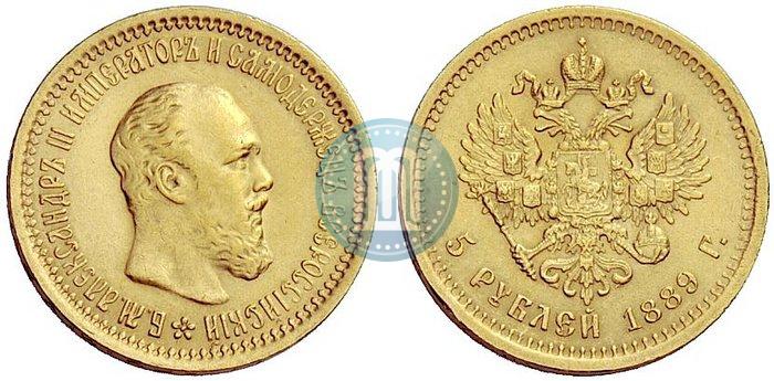 Фото 5 рублей 1889 года (АГ) 