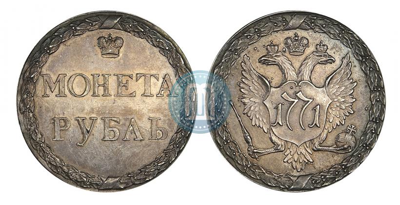Picture 1 rouble 1771 year  "Pugachev rouble"