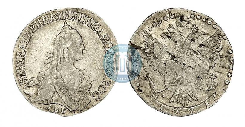Фото 20 копеек 1771 года СПБ 