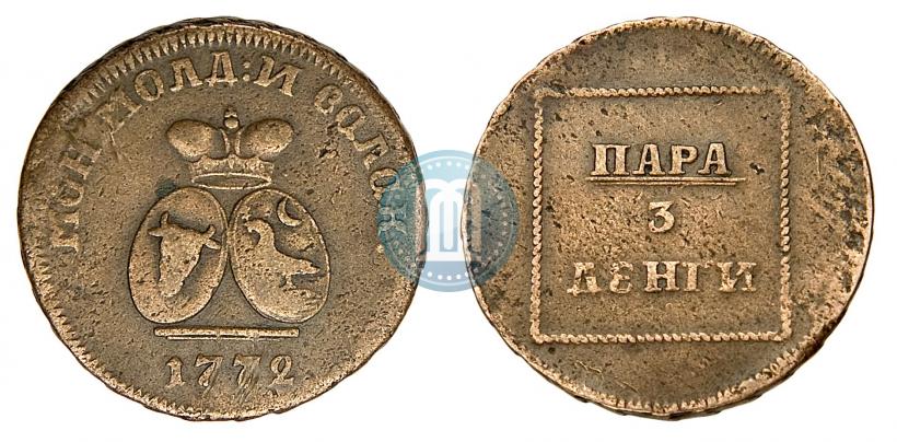 Фото Пара - 3 денги 1772 года  