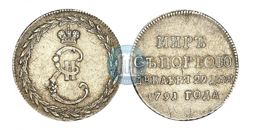 Фото Жетон 1791 года  "Заключение мира с Турцией"