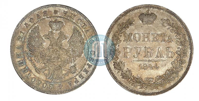 Picture 1 rouble 1844 year MW 