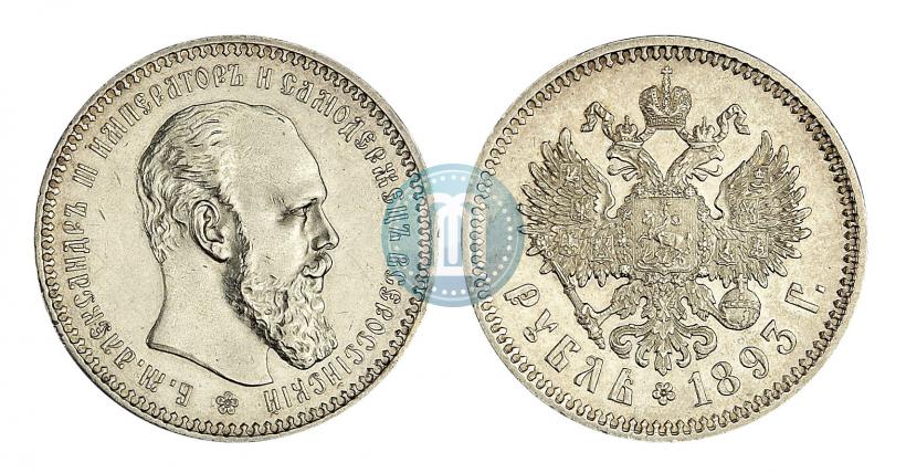 Picture 1 rouble 1893 year (АГ) 