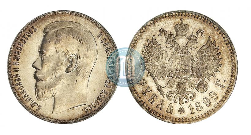 Picture 1 rouble 1899 year (**) 