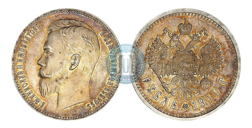 Фото 1 рубль 1910 года (ЭБ) 