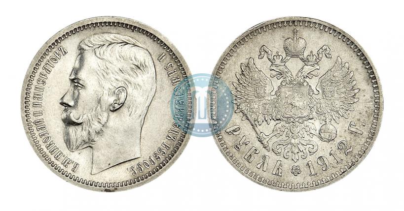 Picture 1 rouble 1912 year (ЭБ) 