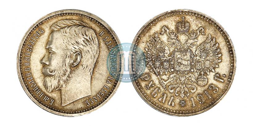 Picture 1 rouble 1913 year (ВС) 
