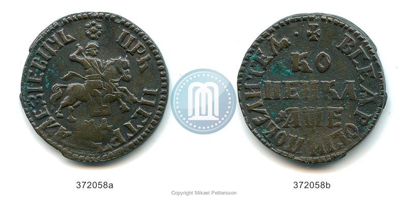 Picture 1 kopeck 1705 year МД 