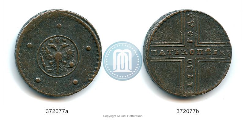 Фото 5 копеек 1730 года МД 