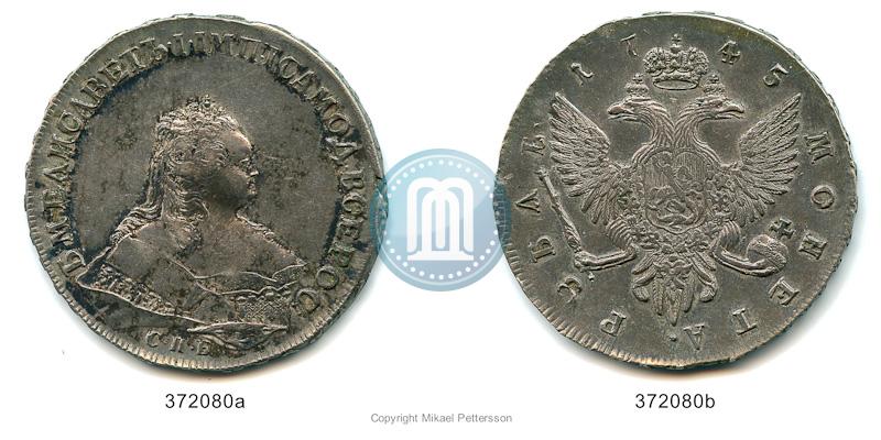 Фото 1 рубль 1745 года СПБ 