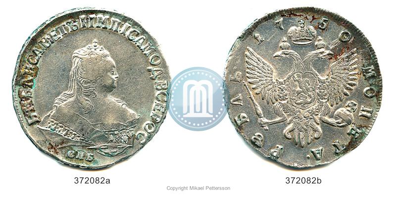 Фото 1 рубль 1750 года СПБ 