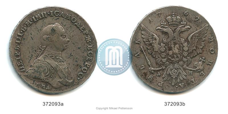 Фото 1 рубль 1762 года ММД-ДМ 