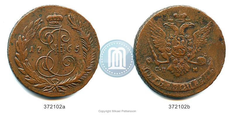 Фото 5 копеек 1765 года СПМ 