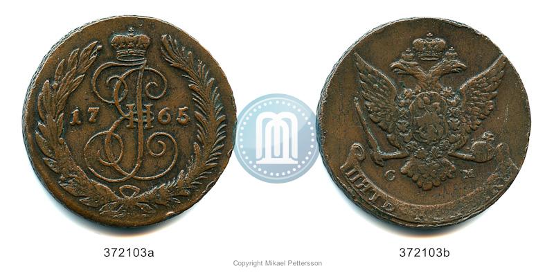 Picture 5 kopecks 1765 year СМ 