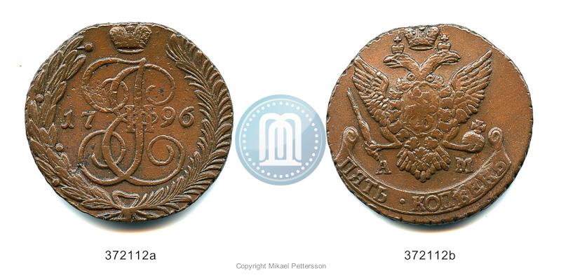 Фото 5 копеек 1796 года АМ 