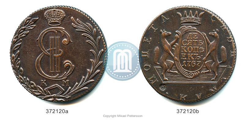Фото 10 копеек 1767 года КМ 