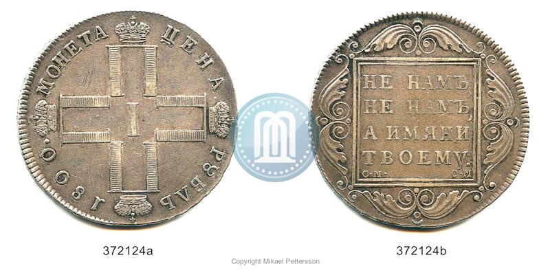 Фото 1 рубль 1800 года СМ-ОМ 