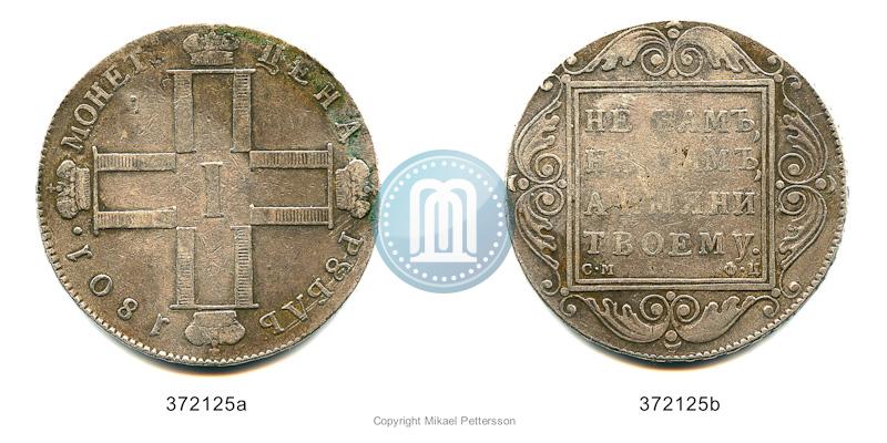 Picture 1 rouble 1801 year СМ-ФЦ 