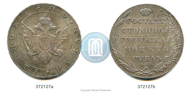 Фото 1 рубль 1803 года СПБ-АИ 