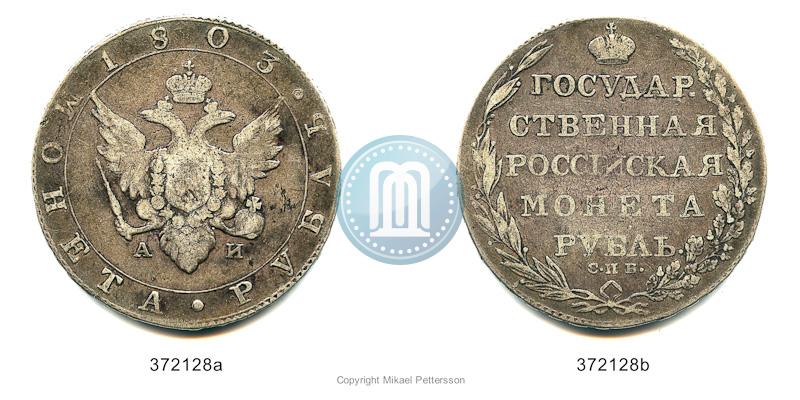 Фото 1 рубль 1803 года СПБ-АИ 