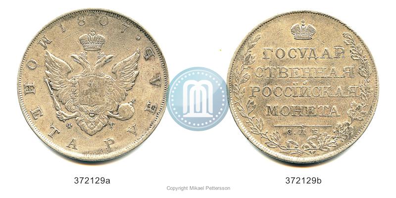 Фото 1 рубль 1807 года СПБ-ФГ 