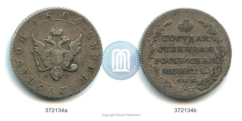 Фото Полуполтинник 1804 года СПБ-ФГ 