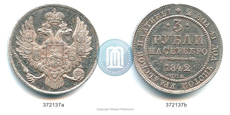 Фото 3 рубля 1842 года СПБ 