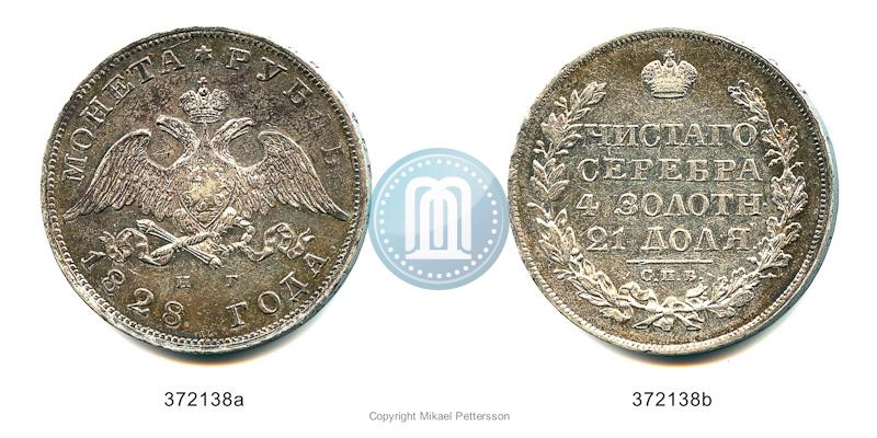 Фото 1 рубль 1828 года СПБ-НГ 