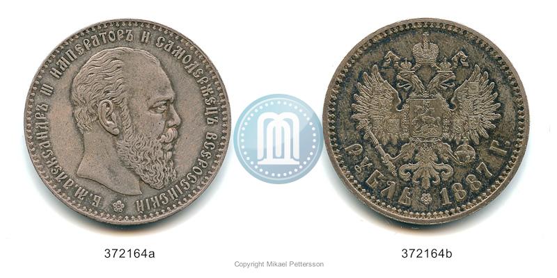 Picture 1 rouble 1887 year (АГ) 