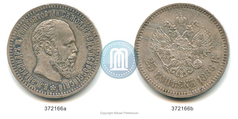 Фото 25 копеек 1886 года (АГ) 