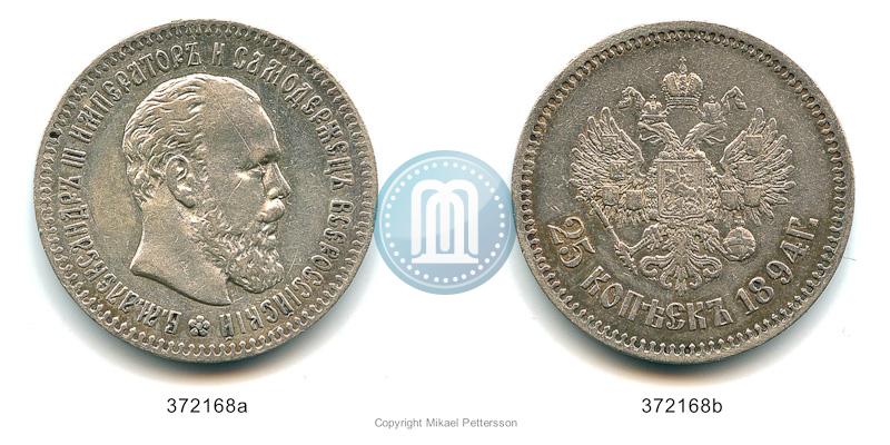 Фото 25 копеек 1894 года (АГ) 