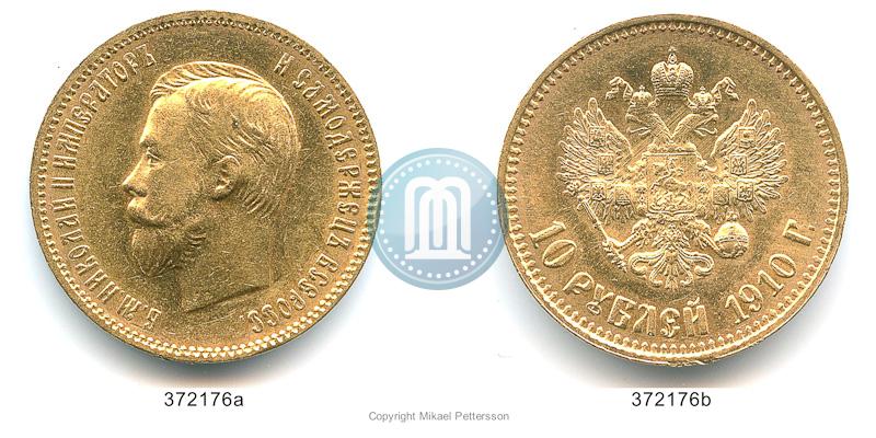 Фото 10 рублей 1910 года (ЭБ) 