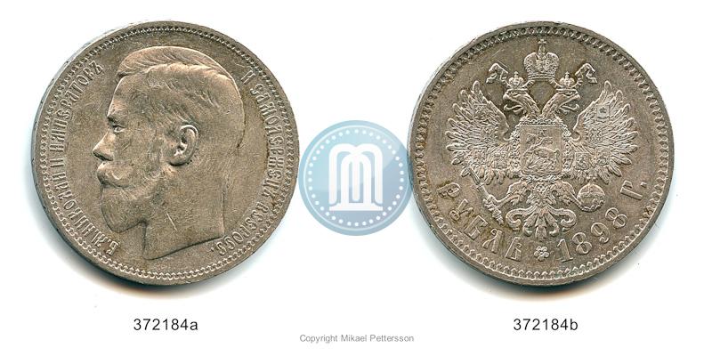 Фото 1 рубль 1898 года (*) 